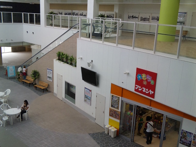 そすいスクエアaquas ヨログ よろず不動産のブログ