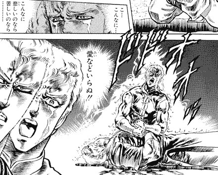 北斗のキャラなら誰が好きや Think About It 疾風怒濤の裏稼業 日頃のウサ晴らしやるぜ 北斗のキャラなら誰が好きや Think About It 疾風怒濤の裏稼業 日頃のウサ晴らしやるぜ