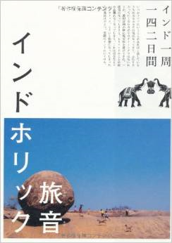 hayashi-san2