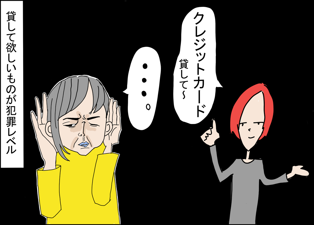 ヒモ男を飼う話（31） 次女と周りの日常茶飯事