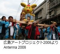 1antenna