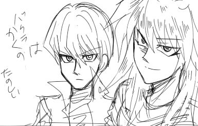 落書きのログ ヨルろぐ