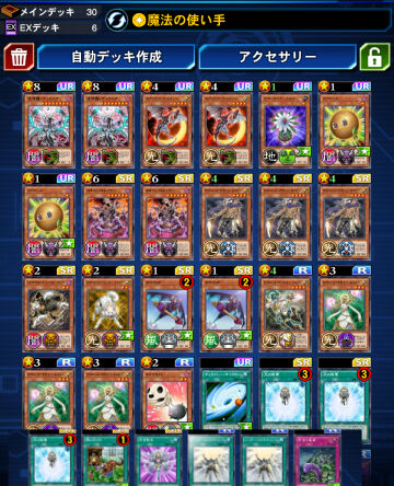 初心者のデュエルリンクス絵日記 Kcをライトロードで突破 ヨルろぐ