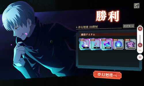 Screenshot_20251124-221131