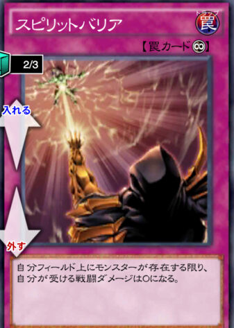 サイコリフレクター磁石作ってみた 初心者のデュエルリンクス ヨルろぐ