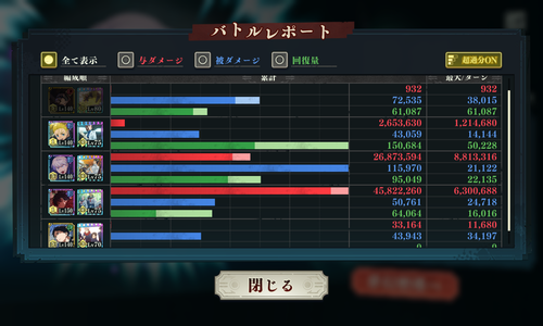 Screenshot_20251205-033717