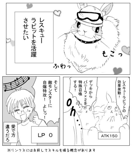 光天使出張させたら最強説2 遊戯王デュエルリンクス ヨルろぐ 光天使出張させたら最強説2 遊戯王デュエルリンクス ヨルろぐ