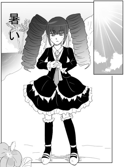 カイジダンガンロンパ漫画2 3 1 ヨルろぐ カイジダンガンロンパ漫画2 3 1 ヨルろぐ