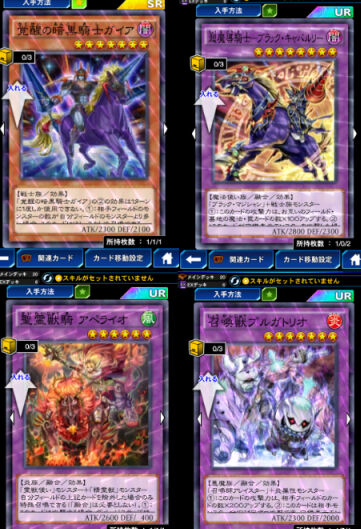 初心者のデュエルリンクス絵日記 ヨルろぐ