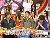 やりすぎコージーの芸人都市伝説シリーズ I Horror Mania