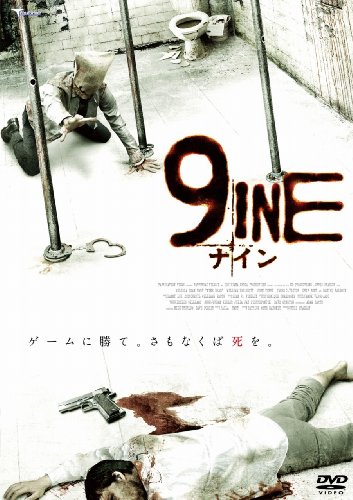 9ine I Horror Mania 9ine I Horror Mania