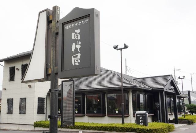 大好きつぶレバ刺し 焼肉ダイニング時代屋 孤独のグルメっ娘