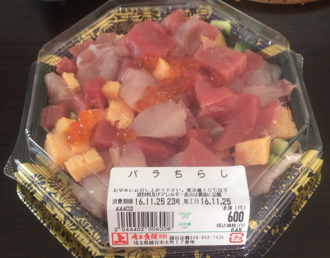 ネタがたっぷり バラちらし角上魚類越谷店 孤独のグルメっ娘