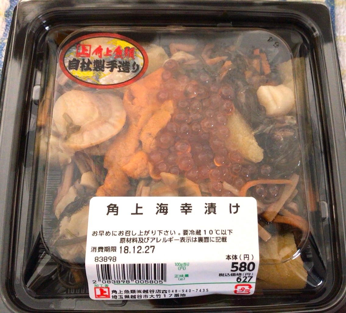 クリスマスは豪華海鮮でお祝い 孤独のグルメっ娘