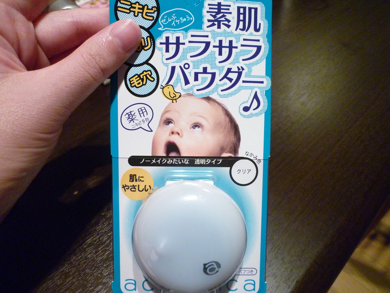 素肌サラサラパウダー クリア 孤独のグルメっ娘