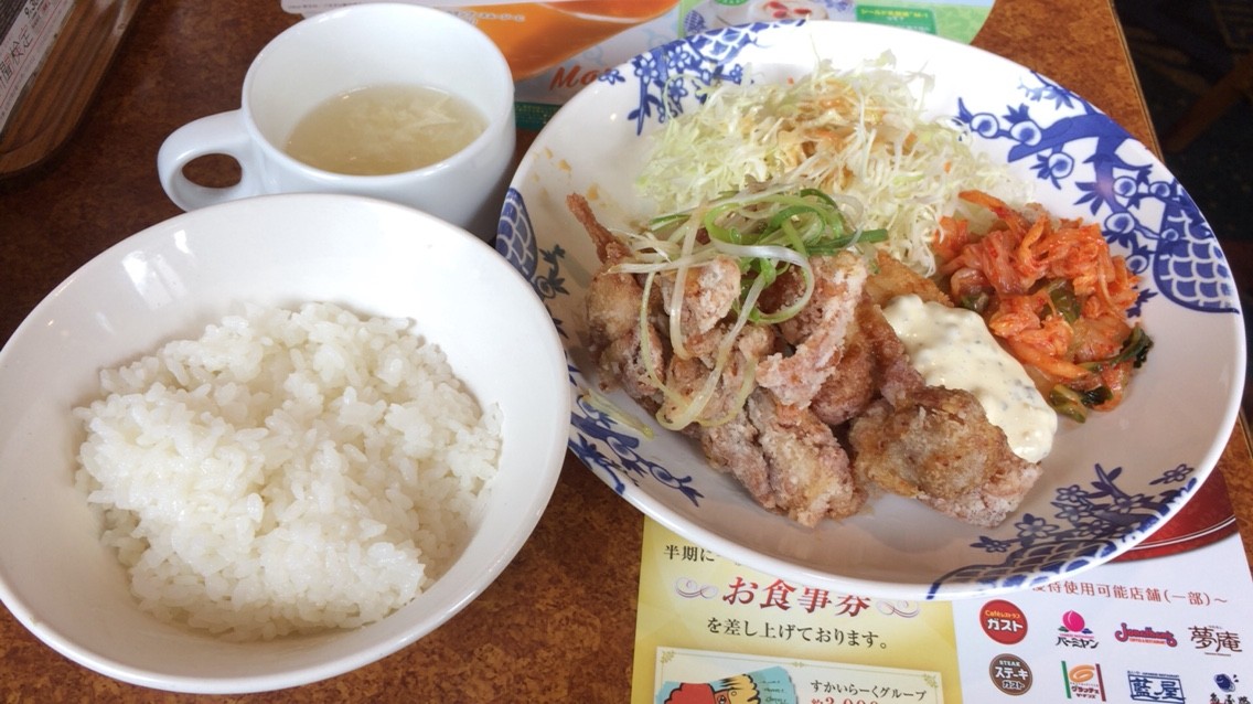 ライス大盛り無料 スープバー付き日替わりランチ バーミヤン 孤独のグルメっ娘