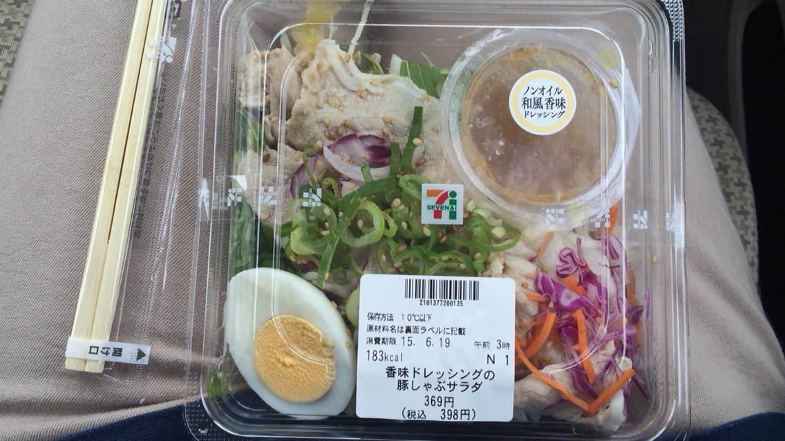 糖質制限 セブンイレブン 香味ドレッシングの豚しゃぶサラダ 孤独のグルメっ娘 糖質制限 セブンイレブン 香味ドレッシングの豚しゃぶサラダ 孤独のグルメっ娘