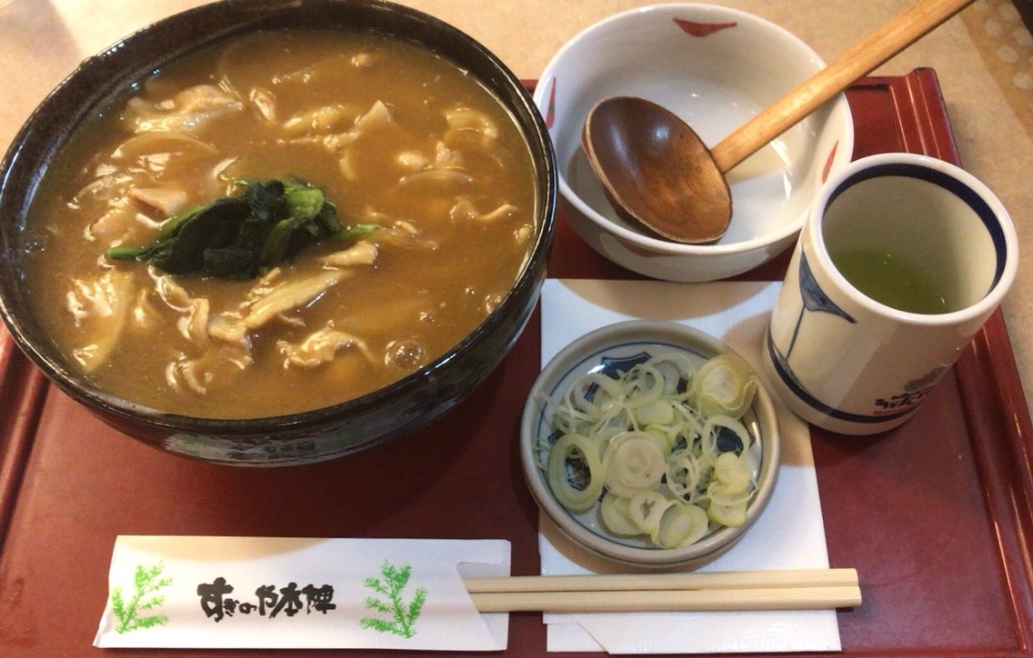 熱々美味しいカレーうどん すぎのや本陣春日部店 孤独のグルメっ娘 熱々美味しいカレーうどん すぎのや本陣春日部店 孤独のグルメっ娘