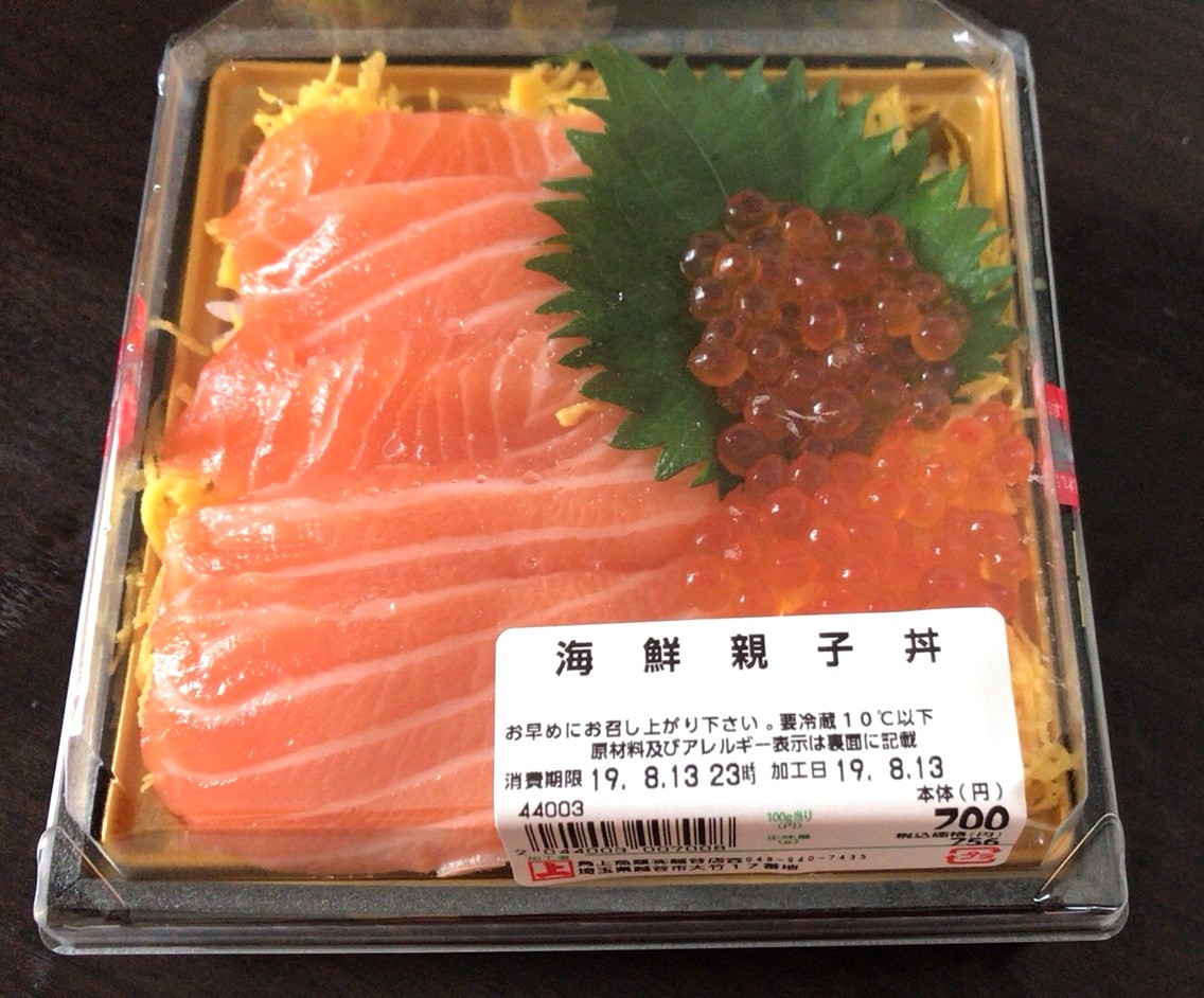 脂が乗ったトロける海鮮親子丼 角上魚類越谷店 孤独のグルメっ娘 脂が乗ったトロける海鮮親子丼 角上魚類越谷店 孤独のグルメっ娘