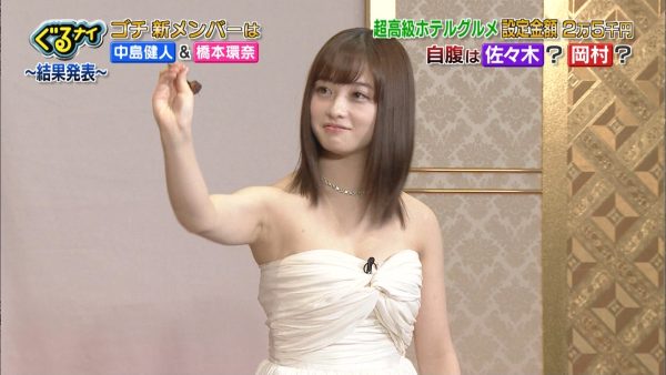 ゴチ新メンバー橋本環奈のワキ＆おっぱいの谷間にゴチになります！