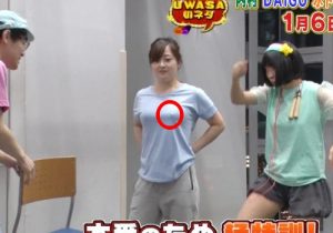 水卜麻美(30)、シャツが張り付いて巨乳乳首ポッチ放送事故ｗｗｗｗｗｗ