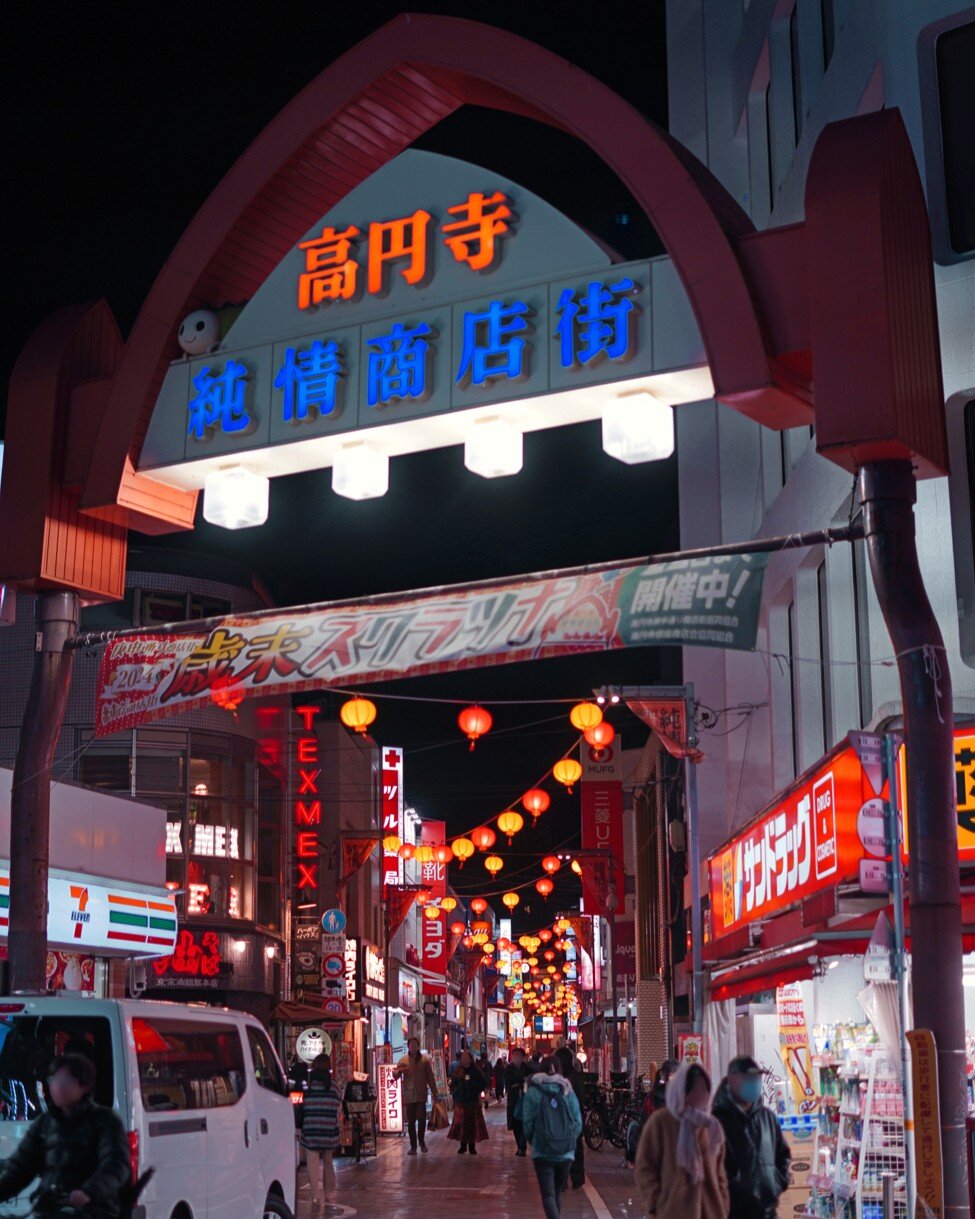 夜 風たび | 秋葉原・御茶ノ水 夜街 夜街輝く世界の扉 世界の秋葉原