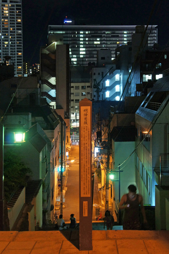 夜散歩のススメ0464 神田明神男坂の階段に座る 夜散歩のススメ 夜散歩のススメ0464 神田明神男坂の階段に座る 夜散歩のススメ