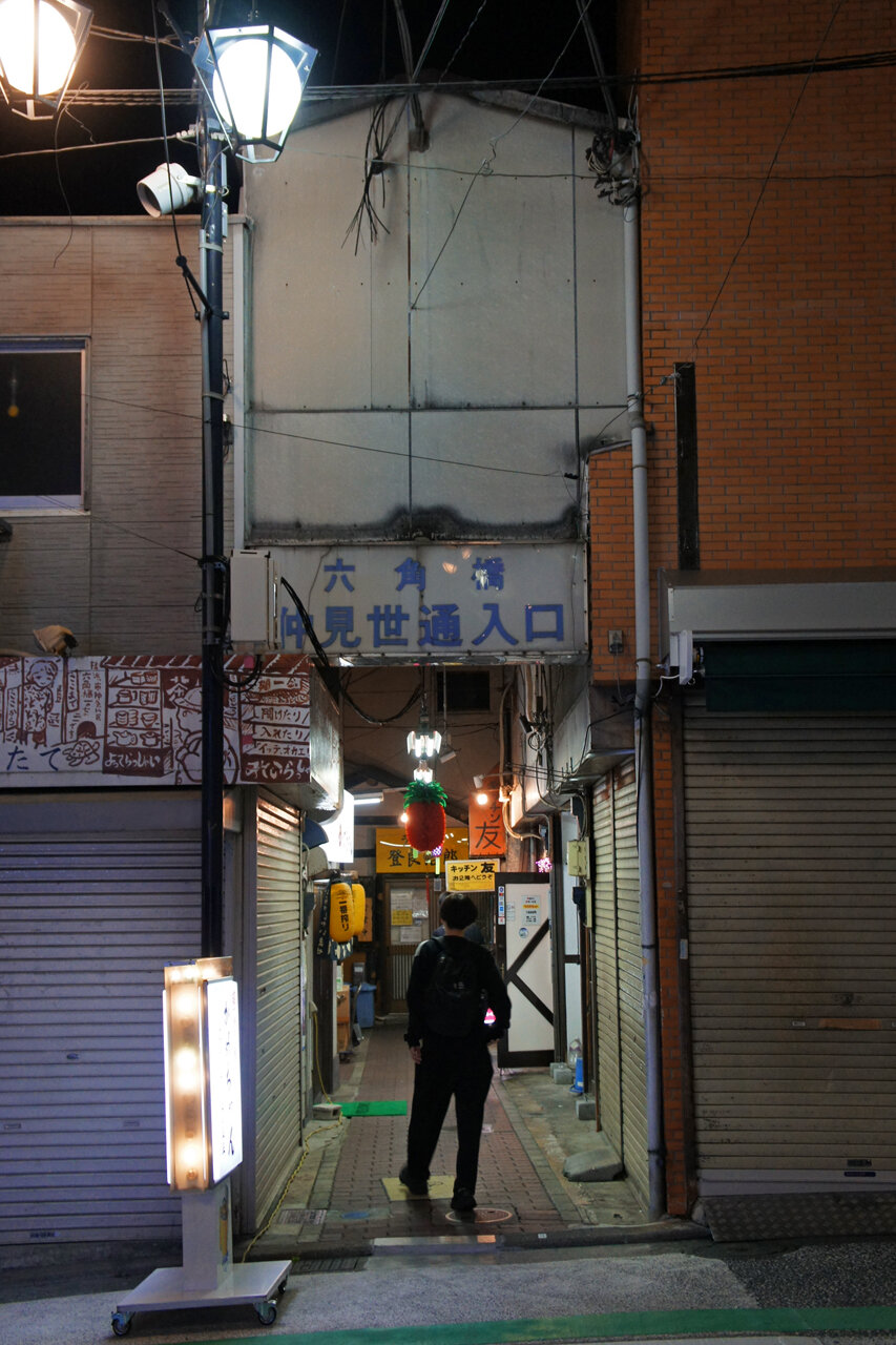 夜散歩のススメ3553 六角橋商店街 商店街の並び 夜散歩のススメ
