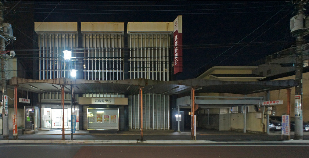夜散歩のススメ0980 武蔵野銀行と応力屋根アーケード 夜散歩のススメ 夜散歩のススメ0980 武蔵野銀行と応力屋根アーケード 夜散歩のススメ