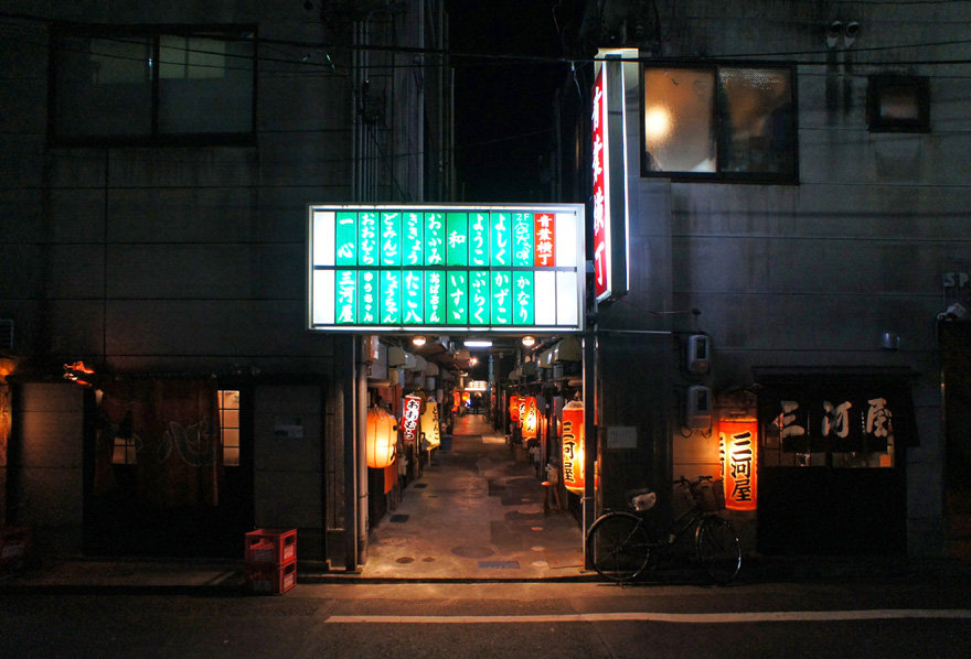 ０３ 陽水のコンサートに行く静岡1泊 くつろぎの里 庄や 静岡駅北口店の夜食 静岡市 葵区 駿河区 静岡県 の旅行記 ブログ By ミシマさん フォートラベル