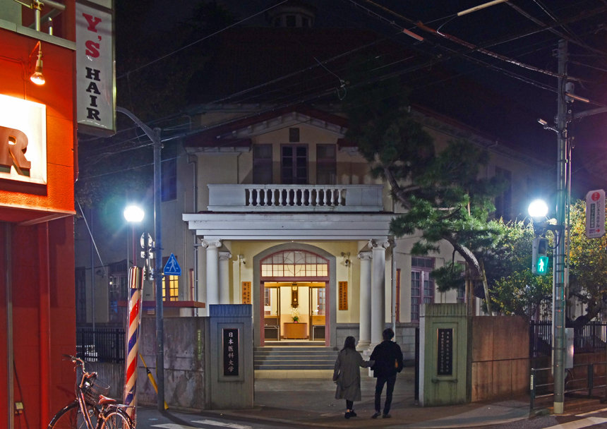 夜散歩のススメ1799「旧日本獣医畜産大学校舎の正面」 : 夜散歩