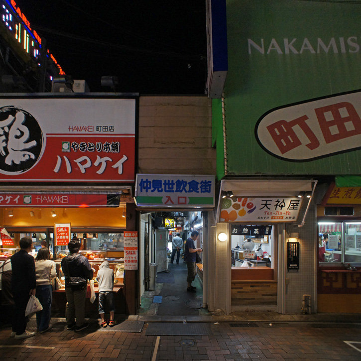 夜散歩のススメ1481 仲見世飲食店街の狭い入口の先 夜散歩のススメ