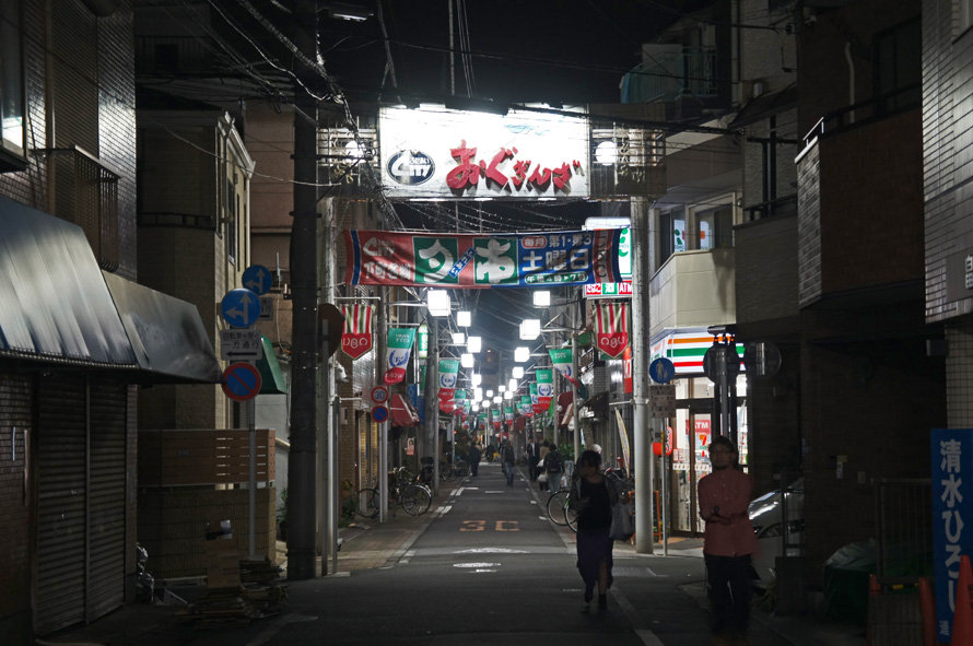 夜散歩のススメ2115 y字路先のおぐぎんざ商店街 夜散歩のススメ 夜散歩のススメ2115 y字路先のおぐぎんざ商店街 夜散歩のススメ