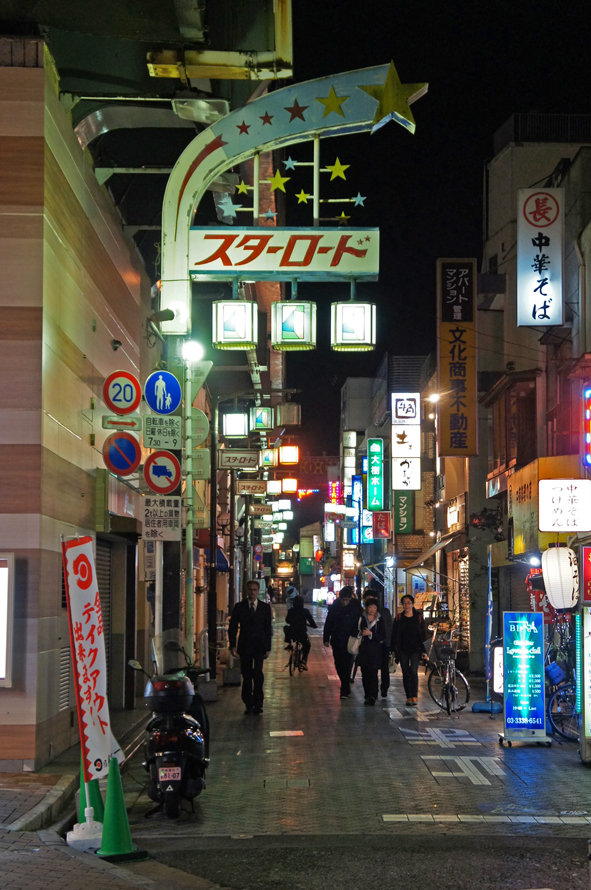 夜散歩のススメ12 星が流れる看板 スターロード 夜散歩のススメ