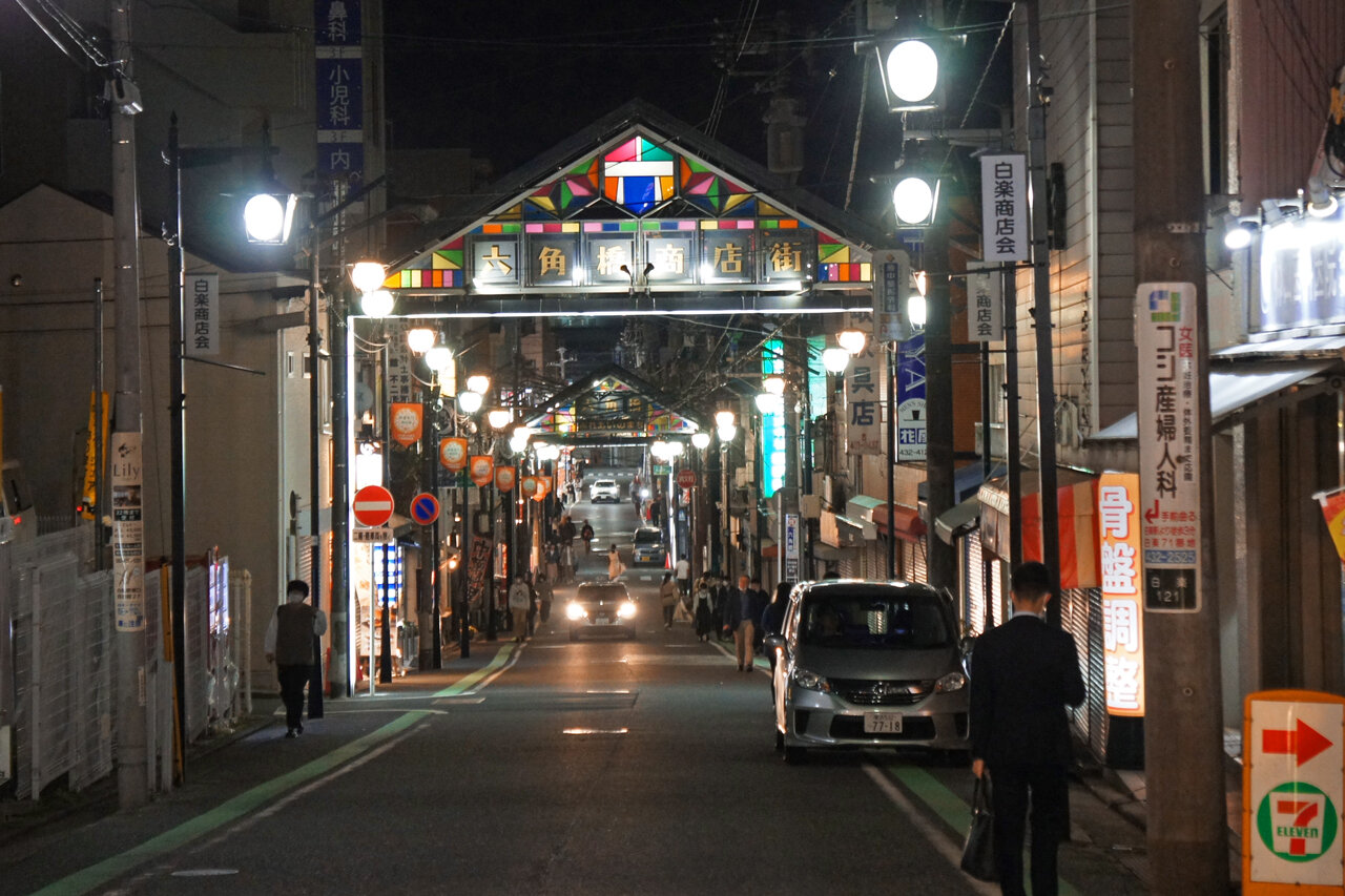 夜散歩のススメ3553 六角橋商店街 商店街の並び 夜散歩のススメ