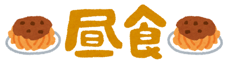 スペイン語単語リレー A 名詞編 ヨルスペ 新宿御苑前のスペイン語教室