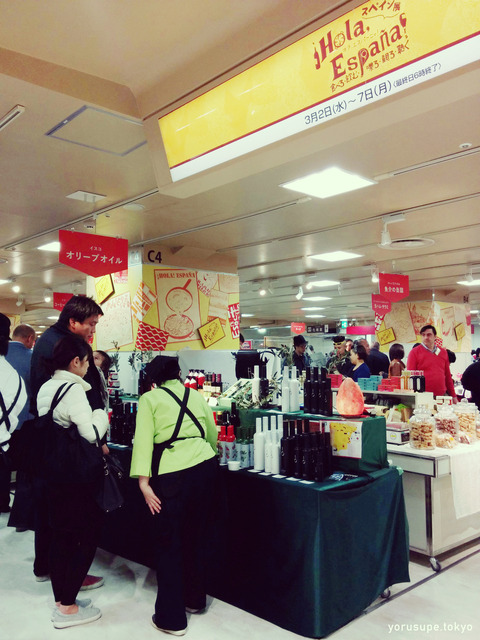 新宿伊勢丹本店スペイン展2016HolaEspaña_ヨルスペ