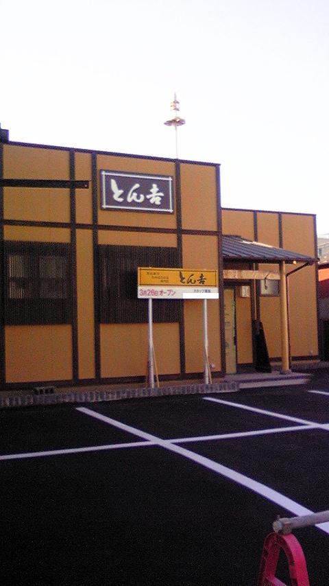 無題 よぴ の日々好日 にちにちよきひ 無題 よぴ の日々好日 にちにちよきひ