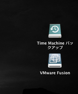 08:インストールdmg