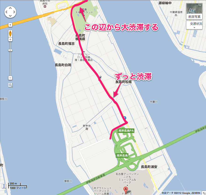 ナガシマスパーランドに行ってきました 今日のひとりごと Yosablog