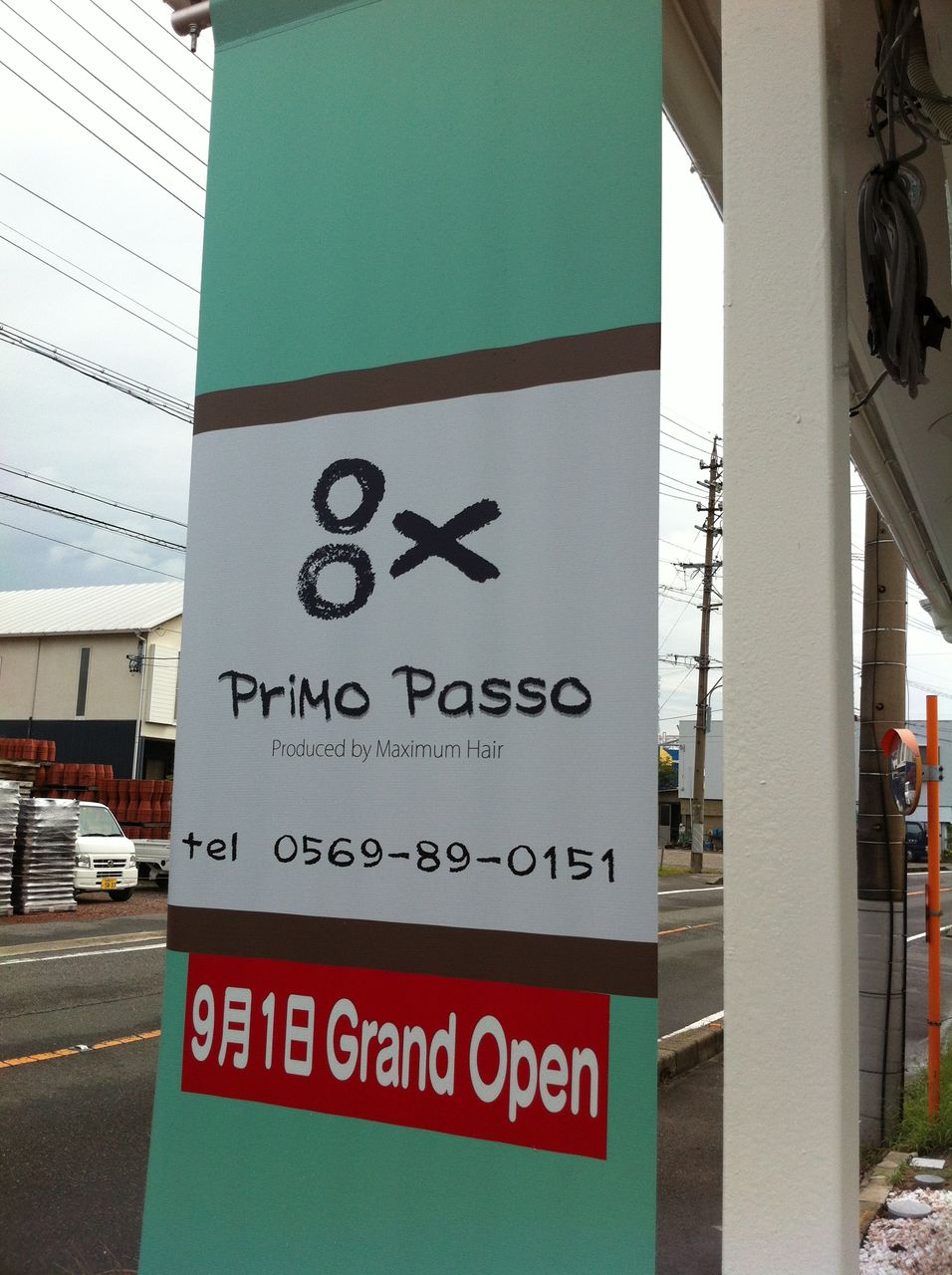 常滑にある美容室 Primopasso プリモパッソ に行ってきました 今日のひとりごと Yosablog