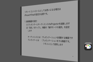 Photo 1月 29, 4 40 44 午後