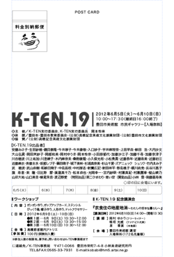 17)