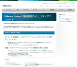 04:申し込み完了