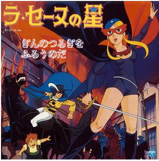 エトワール ド ラ セーヌ 肉も休み休み食え 寄席演芸研究会ob