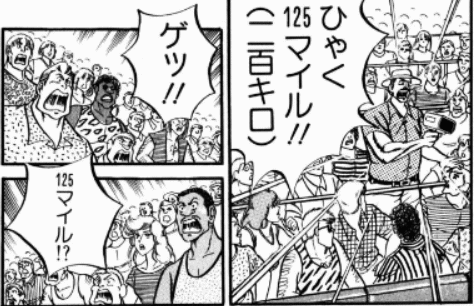 ヤンジャンの野球漫画さん 打率10割の選手を出す Baseball Begin 野球まとめブログ ヤンジャンの野球漫画さん 打率10割の選手を出す Baseball Begin 野球まとめブログ