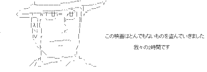 ルパン三世 グッバイ パートナー反省会 Baseball Begin 野球まとめブログ
