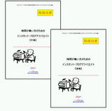 ���󥹥����