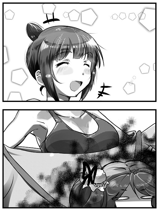 ゆい先輩と落ち込むカティア ファンタジスタろこドール 漫画 アッタカサノザレゴト ブログ
