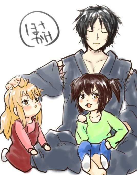 保坂とちび夏奈ちび千秋 みなみけ イラスト アッタカサノザレゴト ブログ